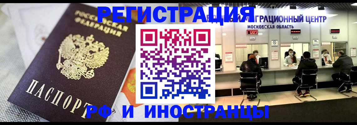 найти адрес прописки в Кургане